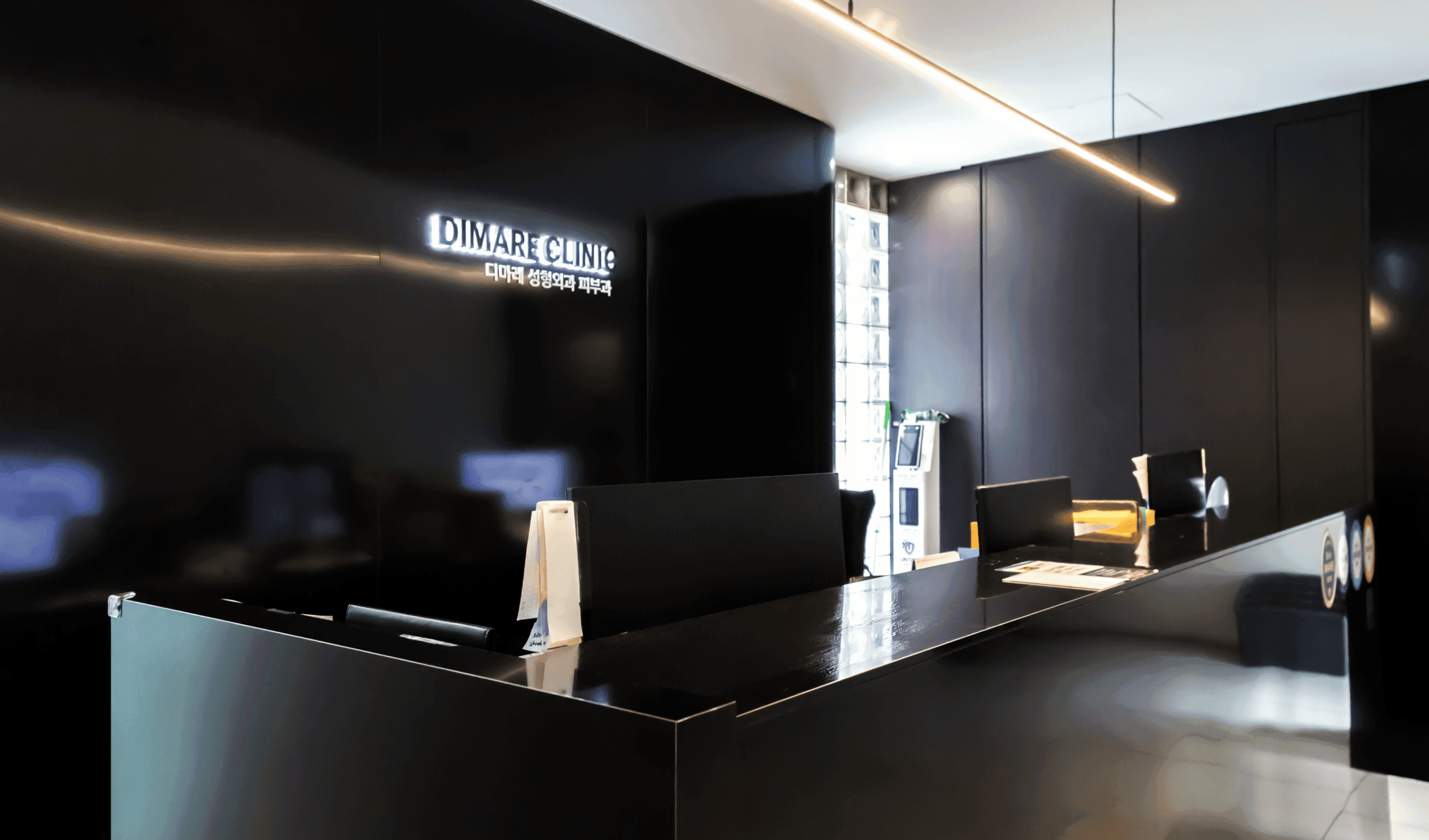 디마레클리닉 메인 인포메이션 데스크, 모던한 블랙 톤 인테리어와 전문적인 환자 응대 공간