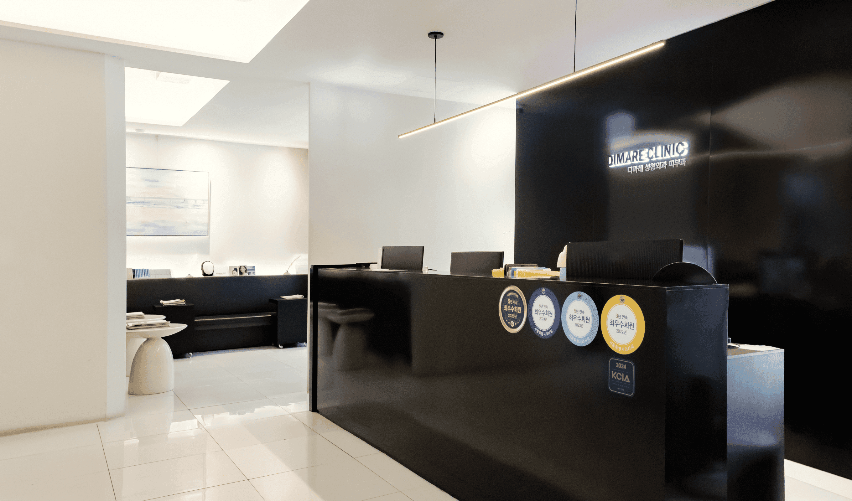 디마레 클리닉 모던한 블랙 앤 화이트 인테리어의 접수 및 안내 데스크