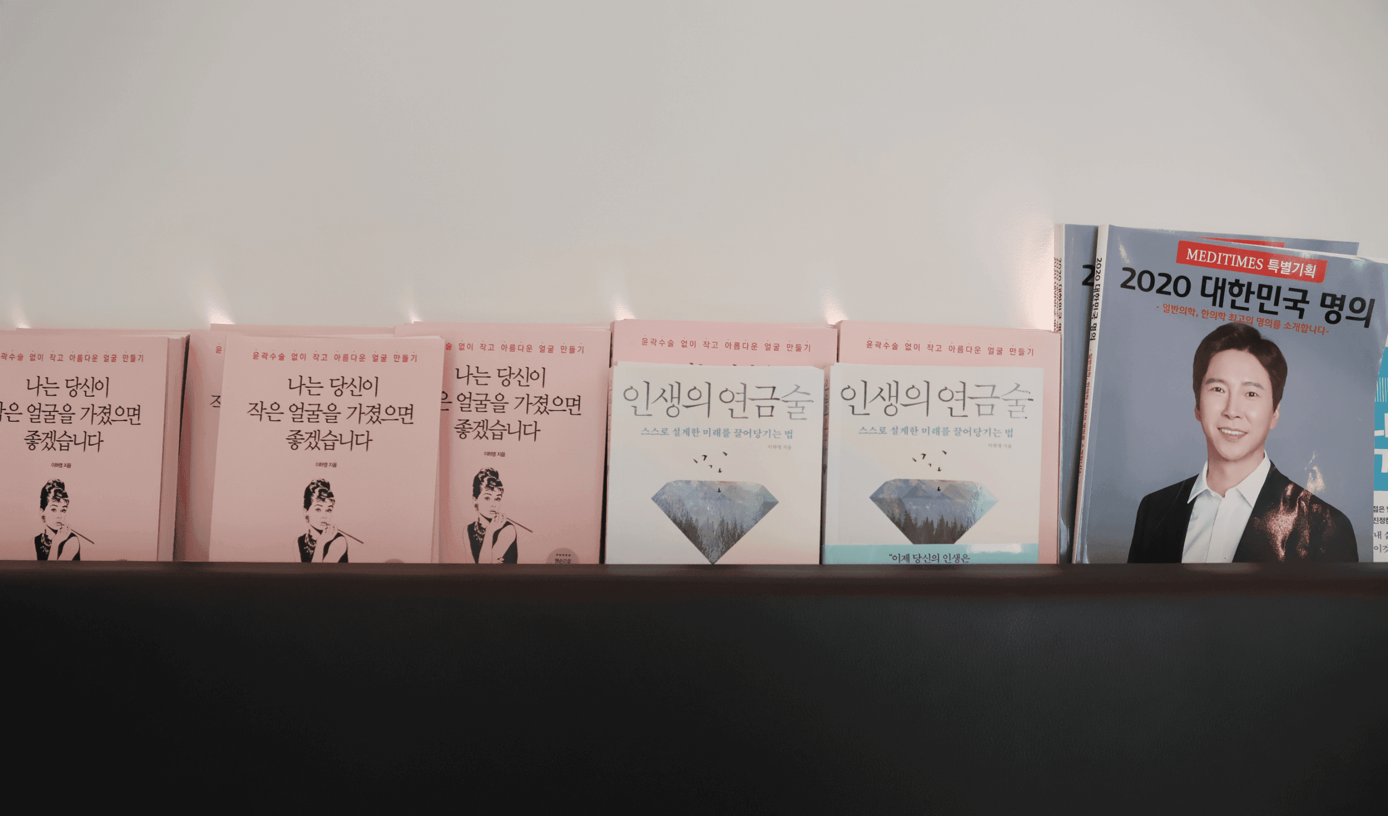 이하영 원장 집필 도서 전시 공간, 끊임없는 연구와 학술 활동을 증명하는 원내 서재