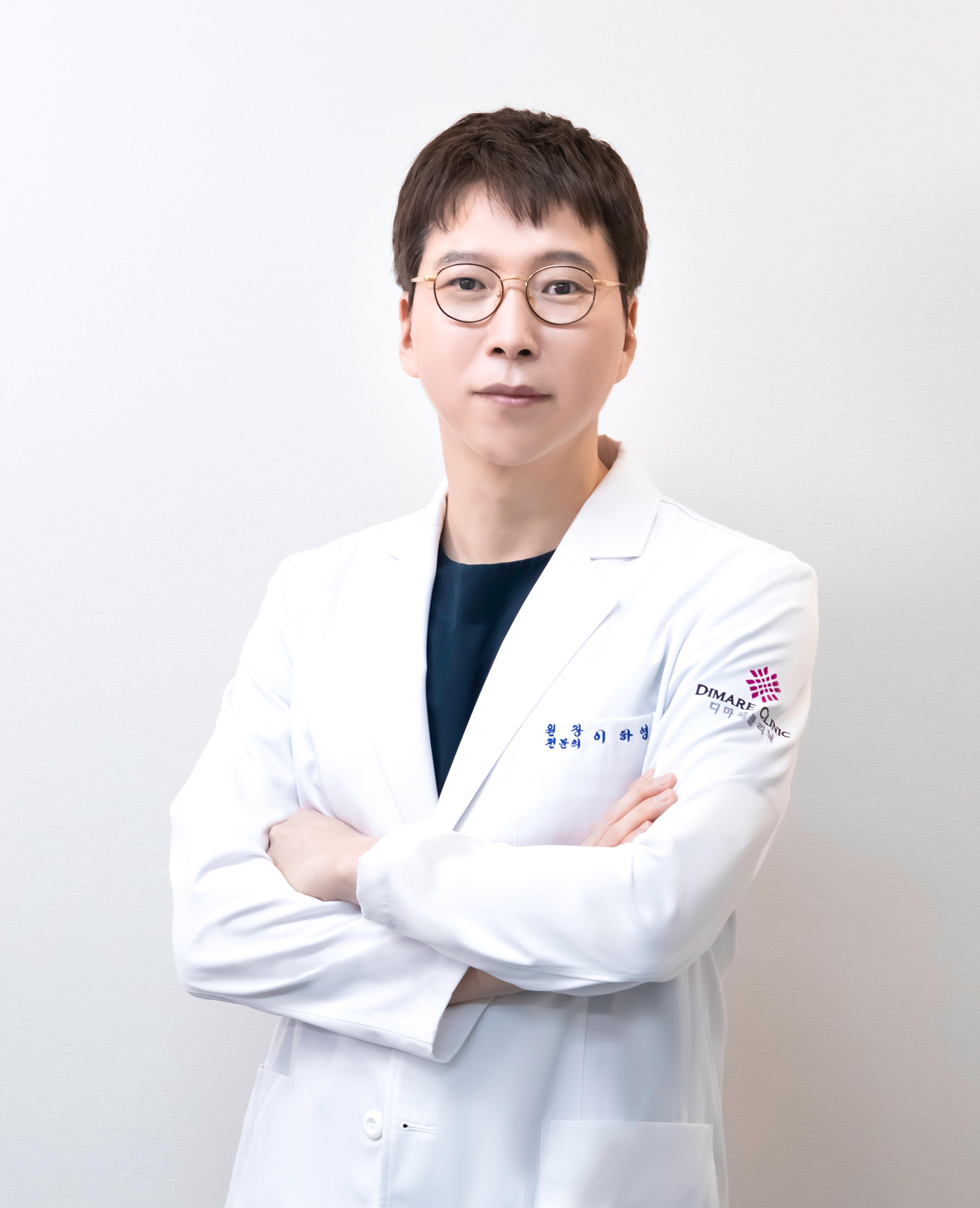 디마레클리닉 이하영 원장