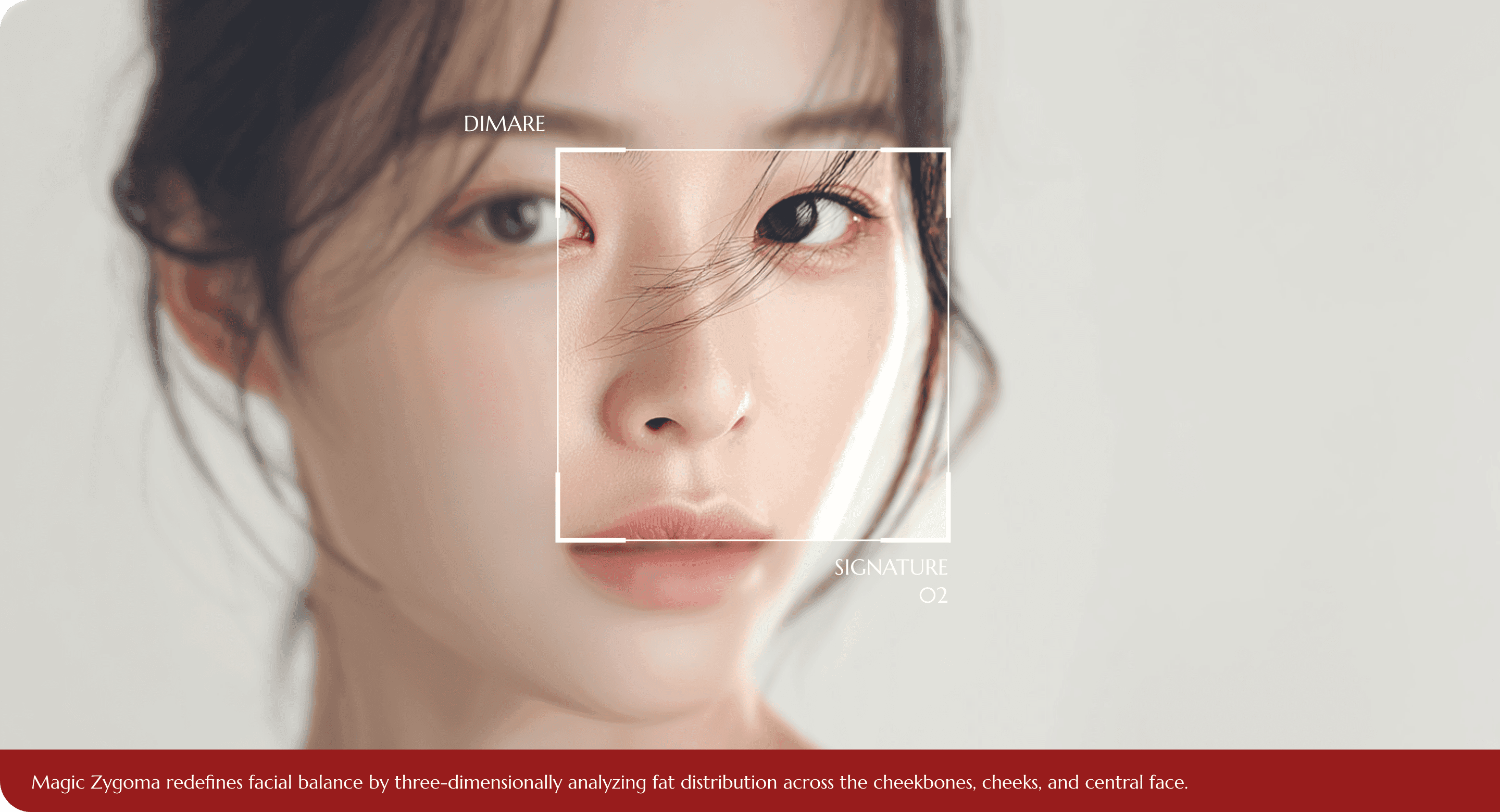 디마레 시그니처 매직광대, 광대·볼 중심의 지방 분포 분석과 얼굴 균형을 강조한 시술 설계