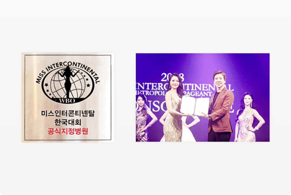 2018 미스인터콘티넨탈 미인대회 심사위원으로 참여해 수상자에게 상장(증서)을 전달하는 시상 장면