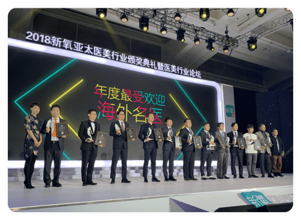 신양 APP 주관 아시아 퍼스트 브랜드 어워즈, 얼굴지방흡입·이식 부문 해외 명의 수상 시상식 현장