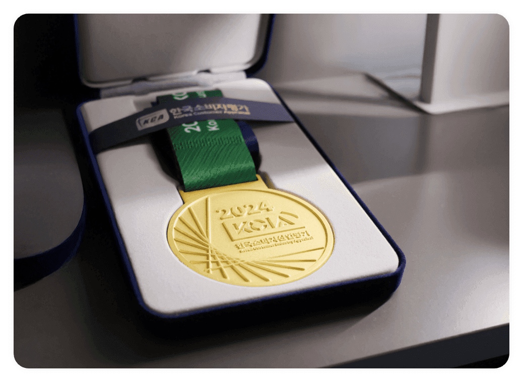 KCIA 한국소비자산업평가 우수 병·의원 선정 기념 골드 메달 및 상패, 입증된 실제 의료소비자 만족도