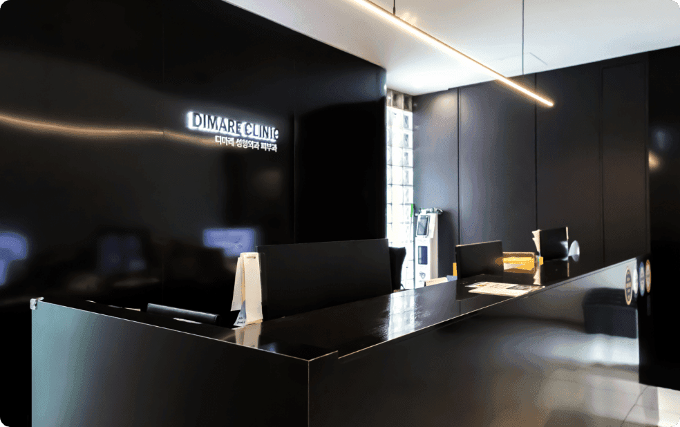 디마레클리닉 내원 접수 및 안내 데스크, 환자를 맞이하는 모던한 블랙 톤의 병원 로비 전경