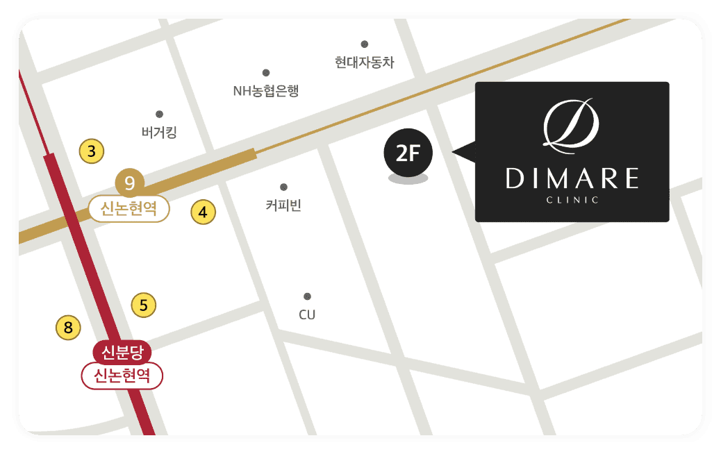 디마레클리닉 찾아오시는 길 상세 약도, 9호선·신분당선 신논현역 4번 출구 방향 은성빌딩 2층 위치 지도