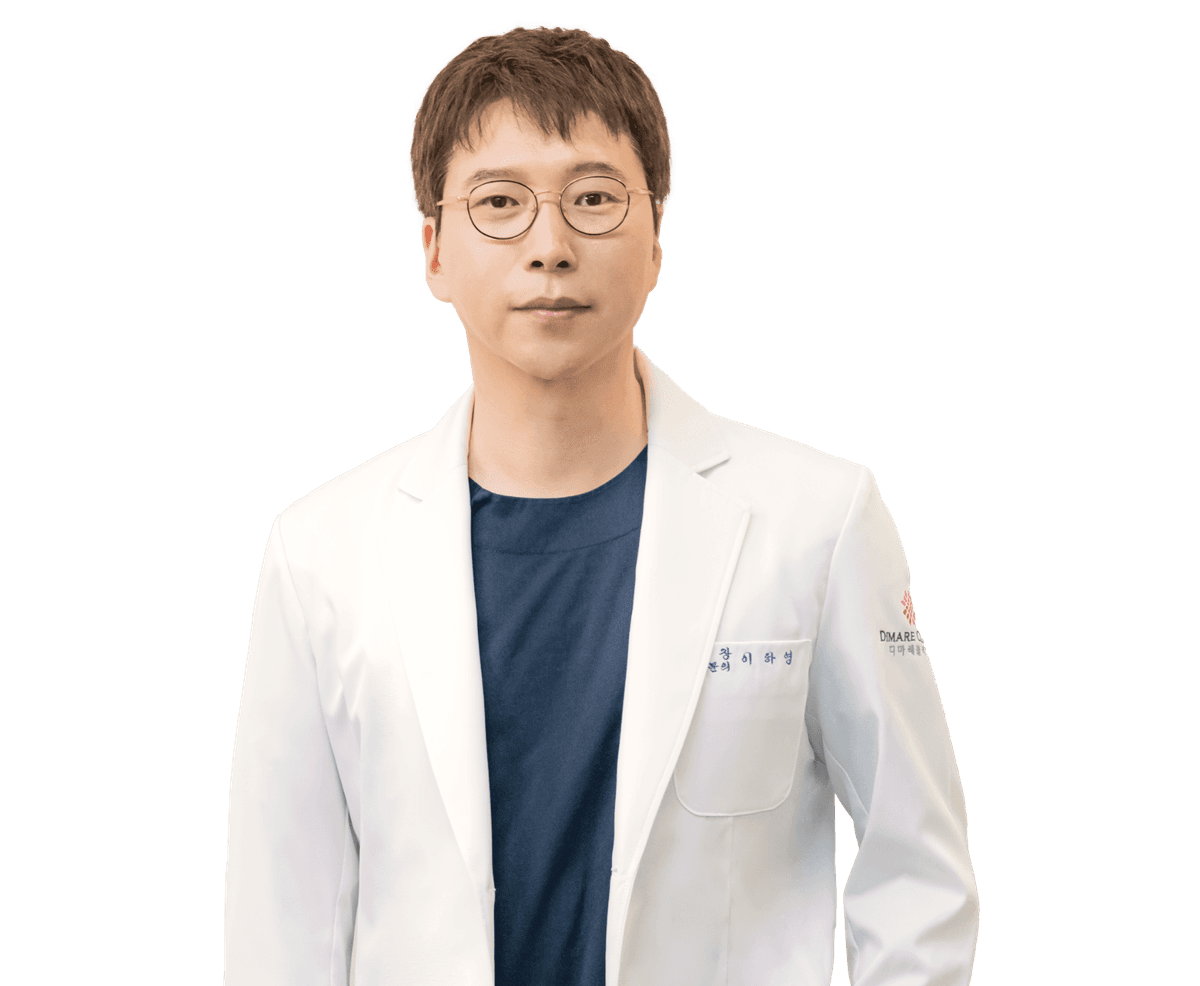 디마레 클리닉 상담 배너 이미지