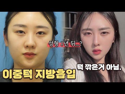 베일 것 같은 브이라인 턱선!