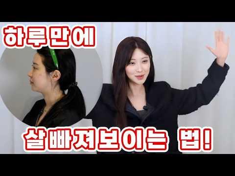 이중턱 삭제하는 방법 알려드림