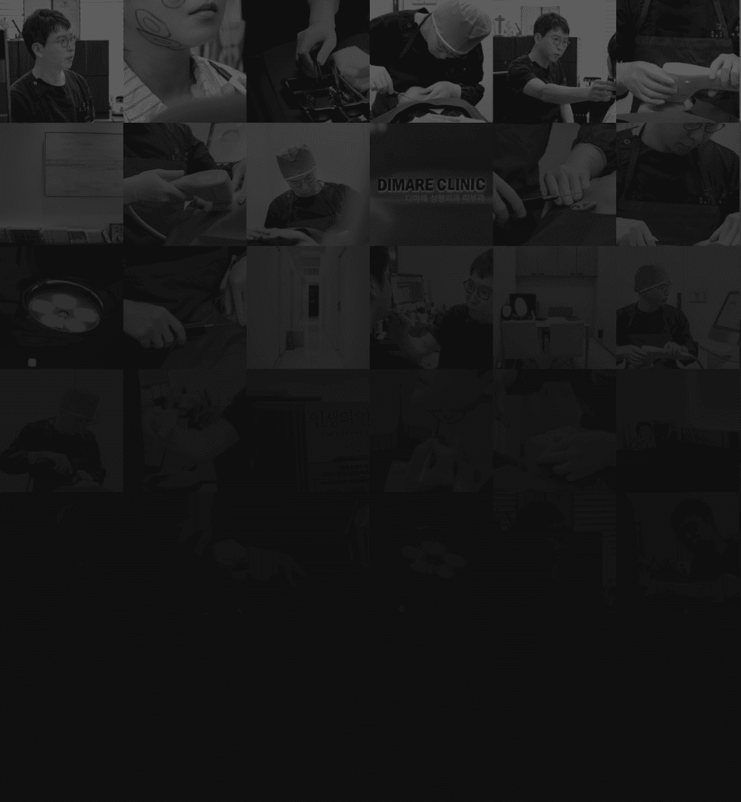 디마레클리닉 이하영 대표원장의 16년 얼굴지방성형 집도, 상담, 연구 활동을 기록한 임상 현장 아카이브