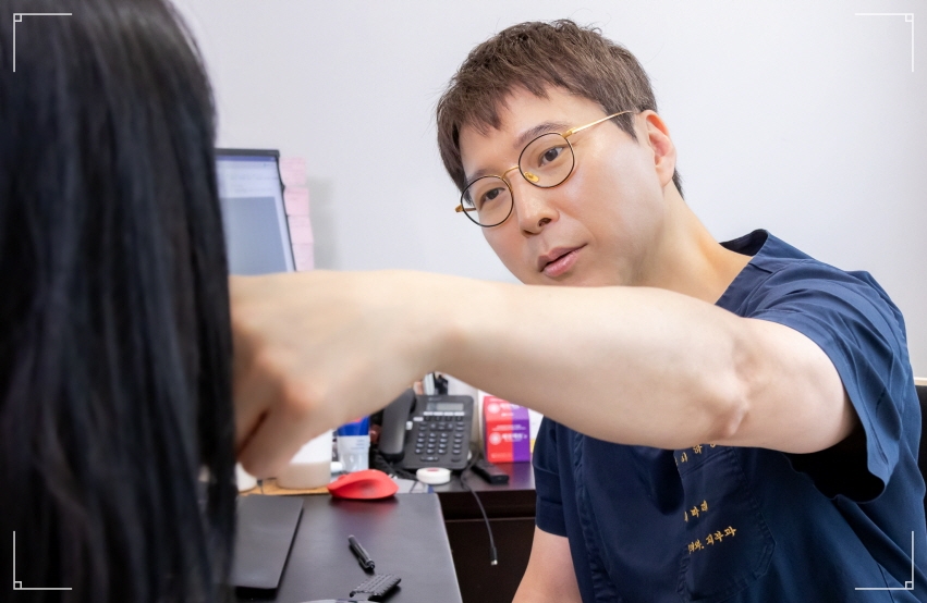 디마레클리닉 이하영 원장 약속